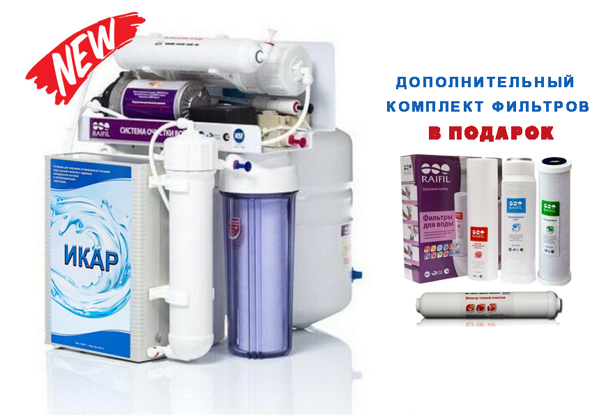 Лучший фильтр для воды на кухню в квартиру под мойку 2023 