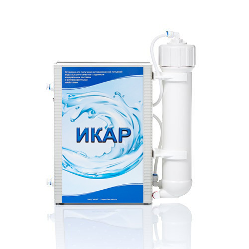 IKAR 2